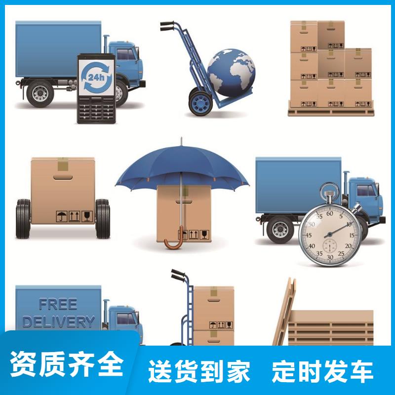 乐从到枣庄物流公司枣庄专线
