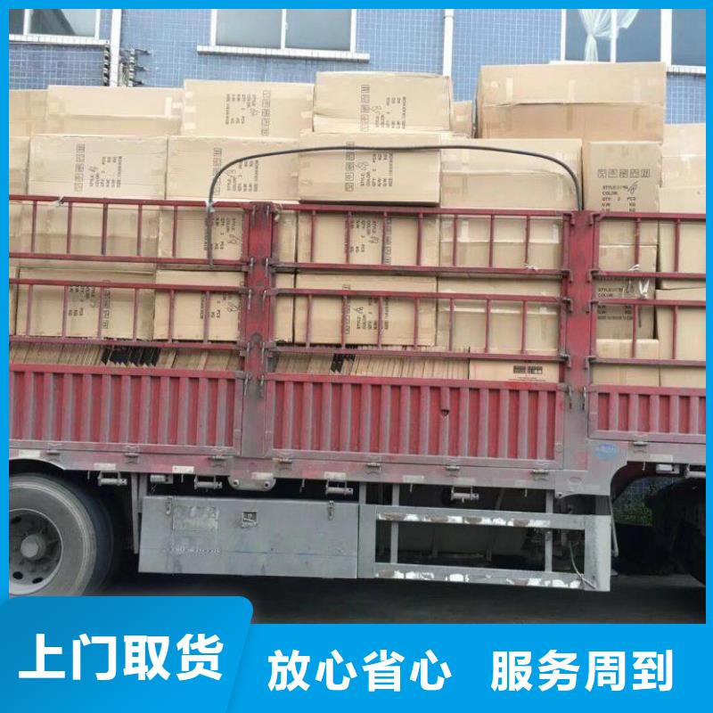 佛山北滘陈村到枣庄物流直达专线货运公司天天发车