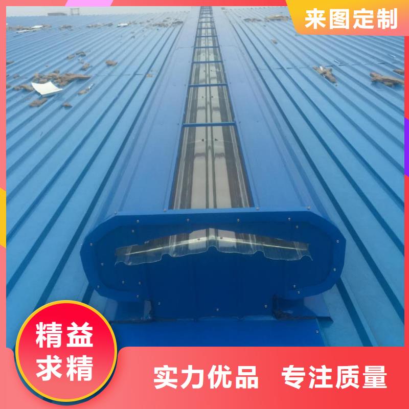 屋顶通风气楼厂家批发价