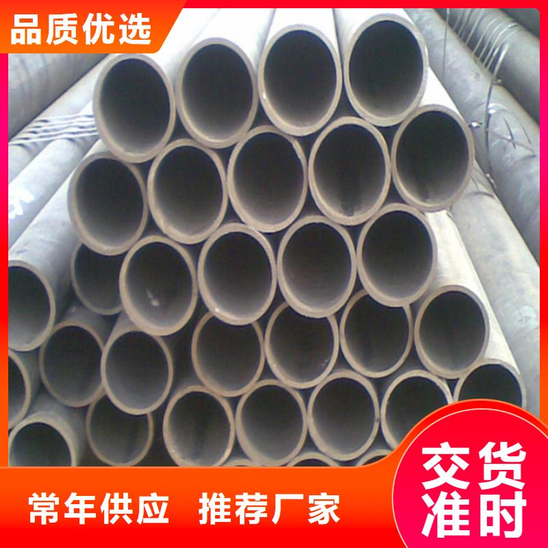 高压合金管无缝钢管镀锌管有实力有经验