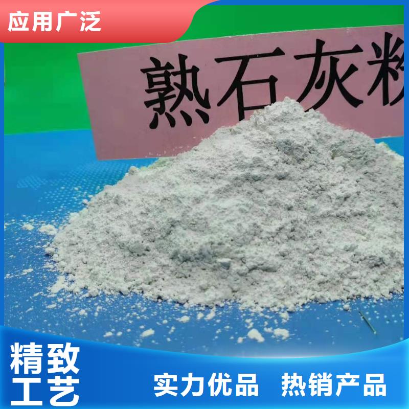 临高县氢氧化钙脱硫剂满足细节厂家经验丰富
