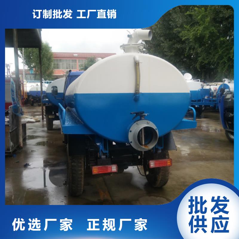 全封闭三轮吸粪车的价格多少钱一辆打造好品质