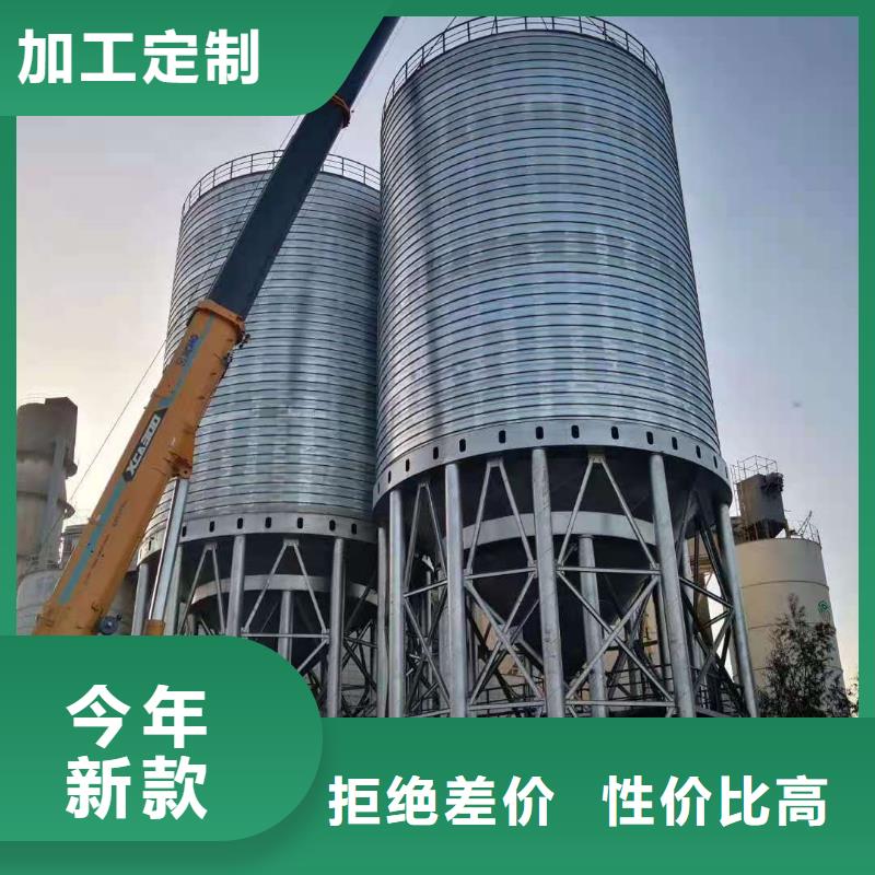 钢板仓安装厂家用的放心