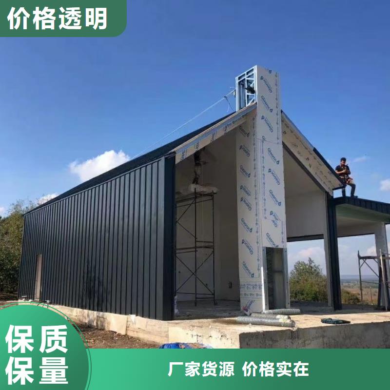 平武轻重钢别墅的优缺点品质值得信赖