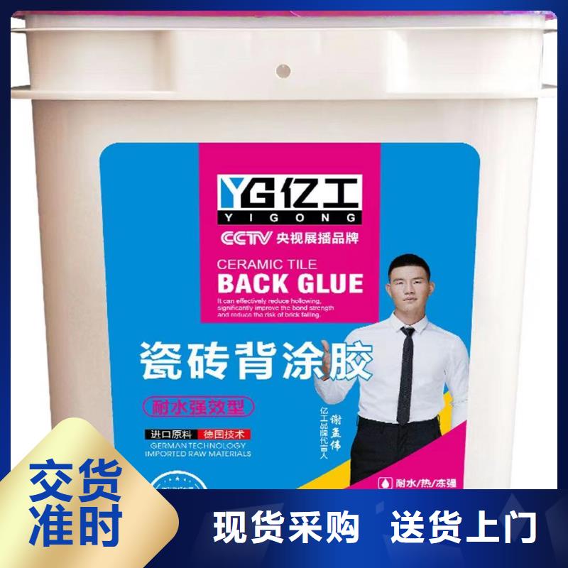 湘西亿工JS防水自产自销