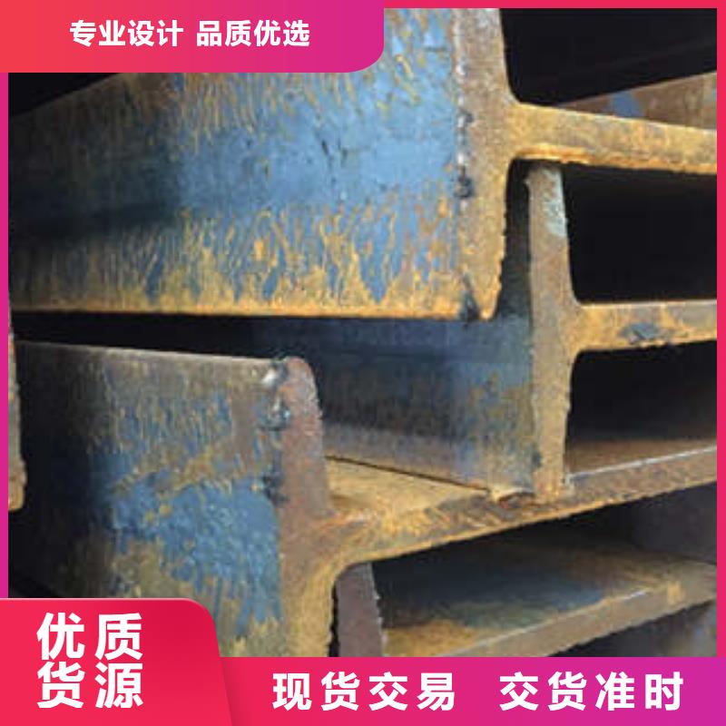 低合金工字钢多少钱欢迎来电咨询