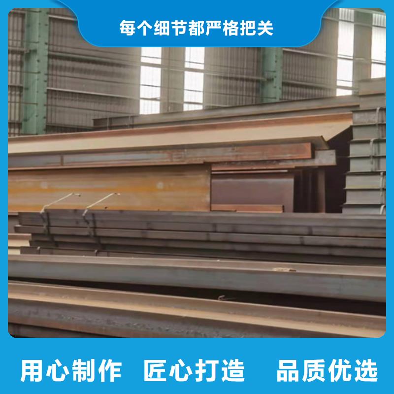 Q355B工字钢价格本地供应商