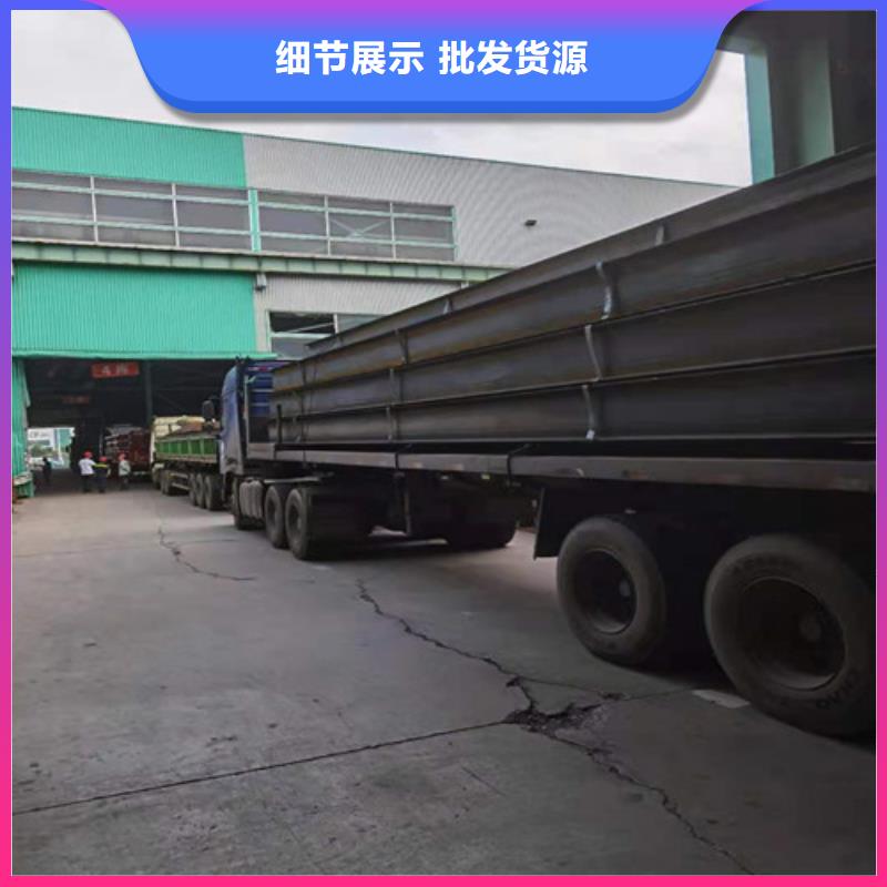低合金工字钢多少钱一站式供应