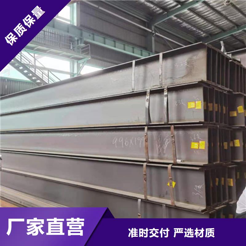 Q235B工字钢报价产地批发