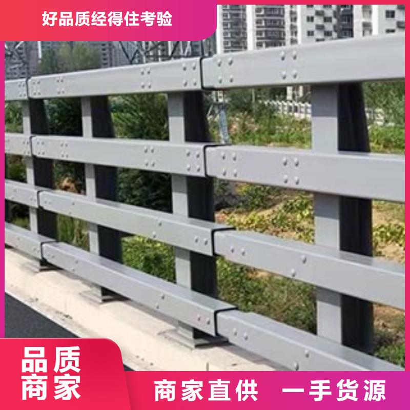 桥梁防撞护栏生产厂家-发货及时