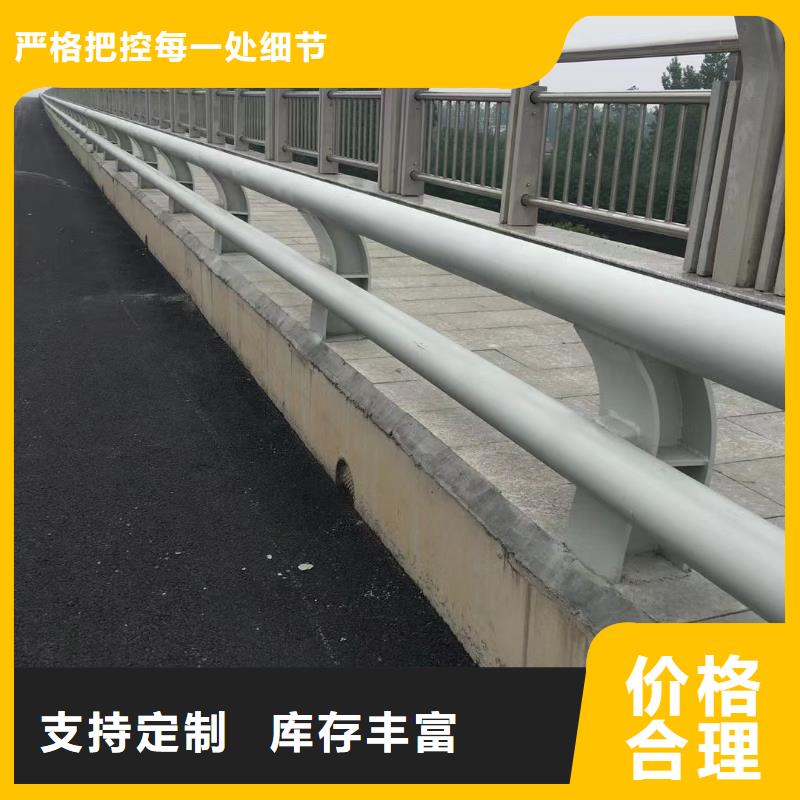 不锈钢护栏厂家保障产品质量