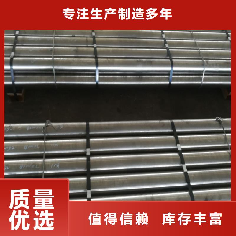 6cr13mo高温耐腐蚀合金6cr13mo厂家现货本地服务商