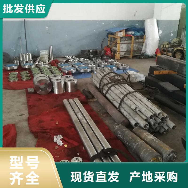 7cr17mo加工硬化性能厂家现货诚信经营现货现发