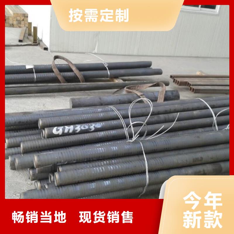sus420j1是什么材料sus420j1厂家现货本地品牌