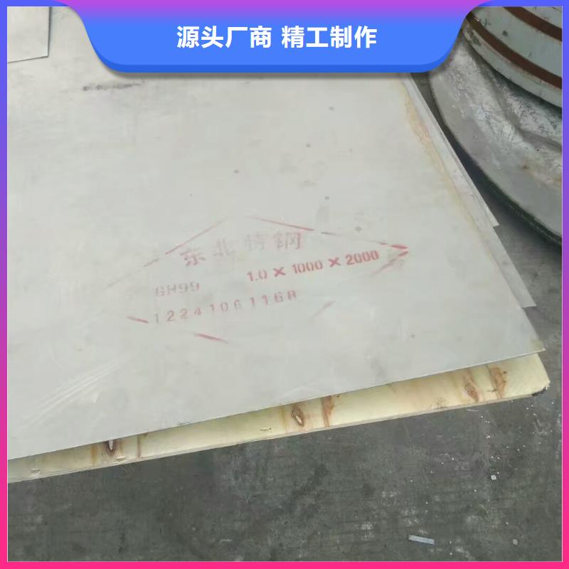 9Cr15MoVCo异型材图纸加工9Cr15MoVCo厂家现货实力商家供货稳定