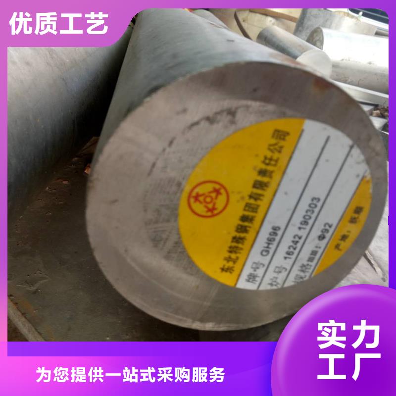 哈氏合金C-2000是什么材料哈氏合金C-2000厂家现货真正的源头厂家