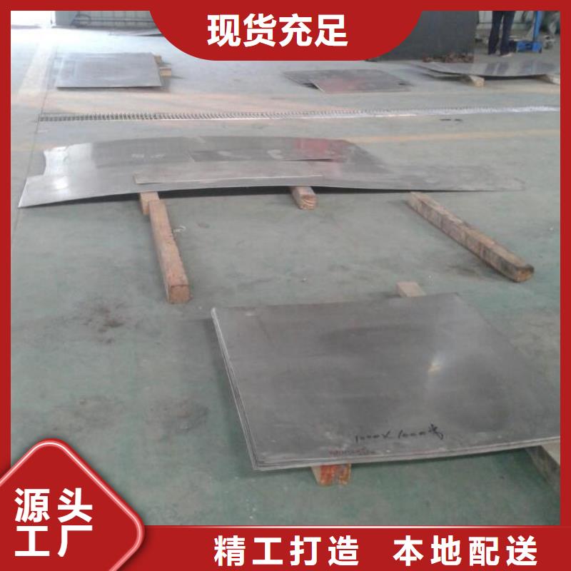 HastelloyW材质证明质保书HastelloyW厂家现货专业生产N年