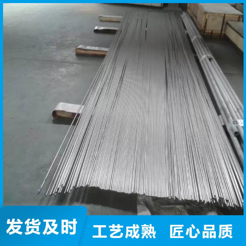 1Cr12Ni2W1Mo1V相近牌号厂家现货诚信厂家