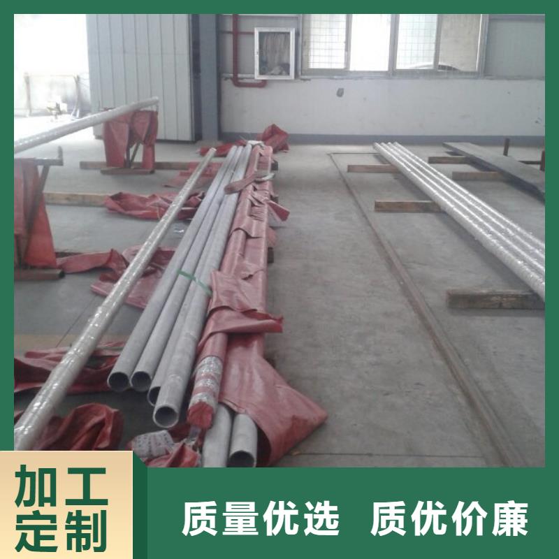 SUH600管材/钢管厂家现货同城生产厂家