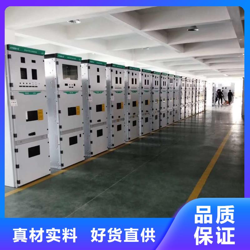 YGI3-12系列户内智能固体绝缘环网柜实拍品质保障