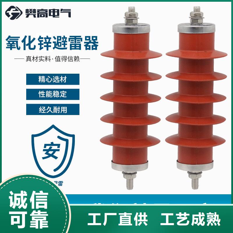 YH10W5-108/281GY高压避雷器现货供应同城供应商