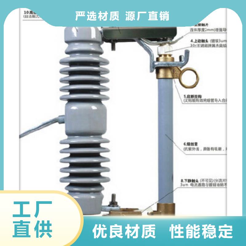 XS-6KV/200A质量怎么样拥有核心技术优势