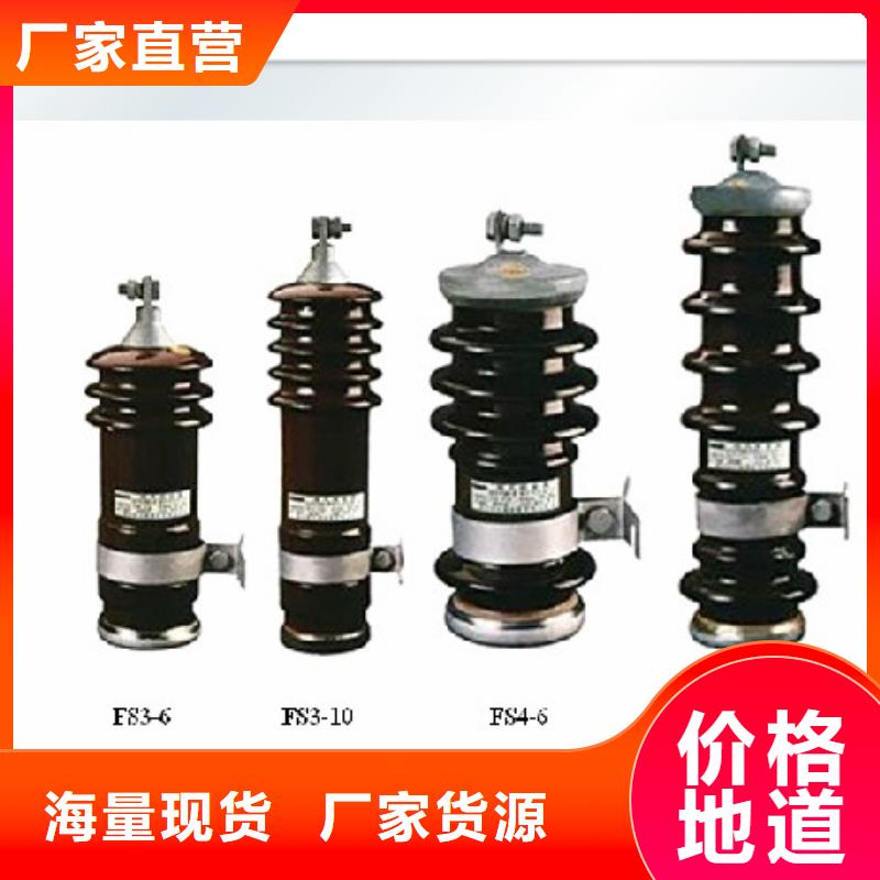 TBP-C-7.6F/85三相组合式避雷器厂家本地厂家