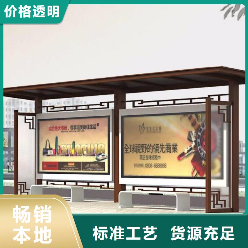 台州候车亭诚信企业