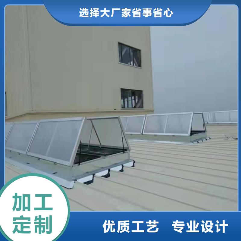 国友通风天窗厂家批发来图定制
