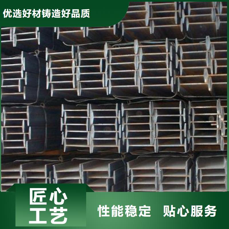 904L不锈钢工字钢每米价格质量优选