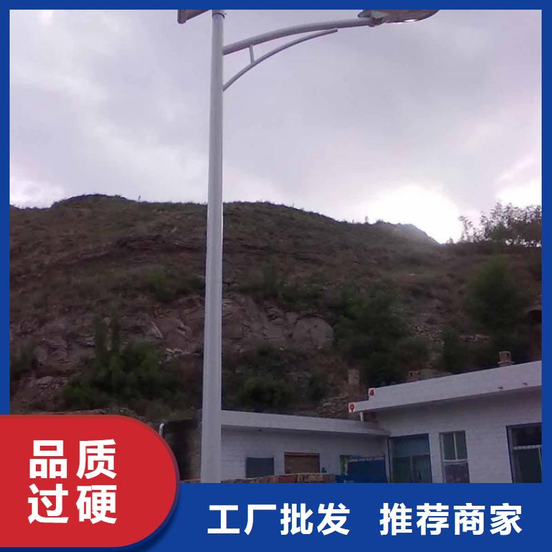 路灯-太阳能路灯-路灯厂家直销星河路灯保质保量
