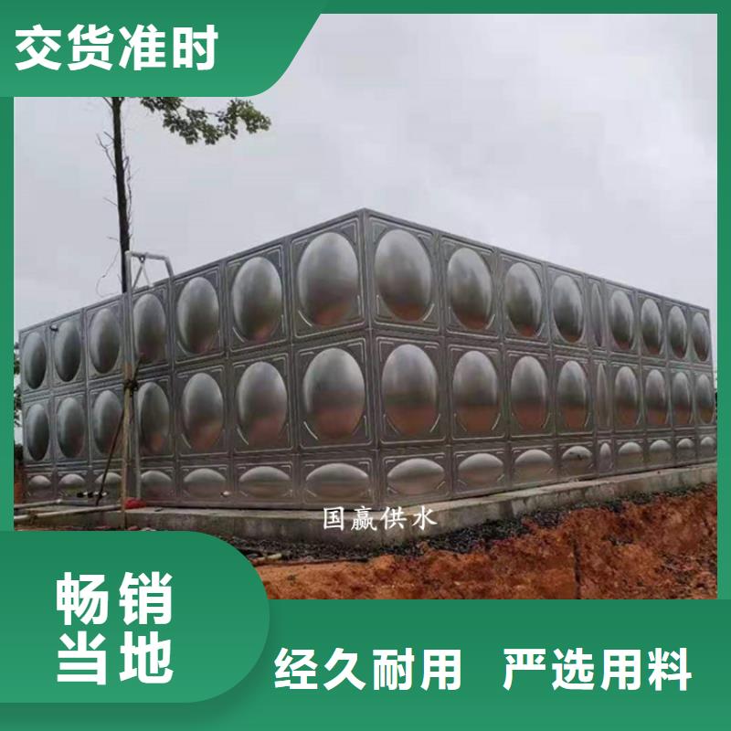西畴不锈钢消防水箱送货上门本地品牌
