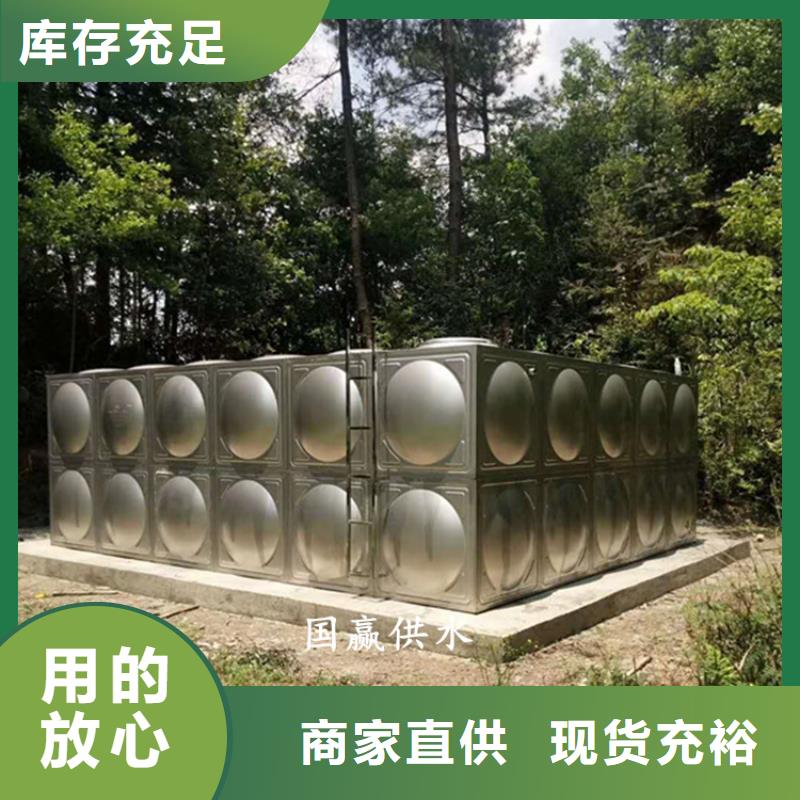 不锈钢水箱-不锈钢储水箱货到付款