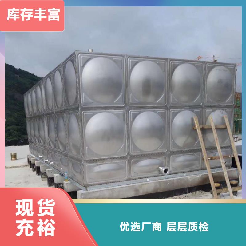 康县不锈钢水箱抗震性能强价格低