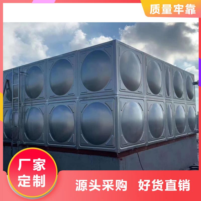 武都不锈钢水箱销售海量现货