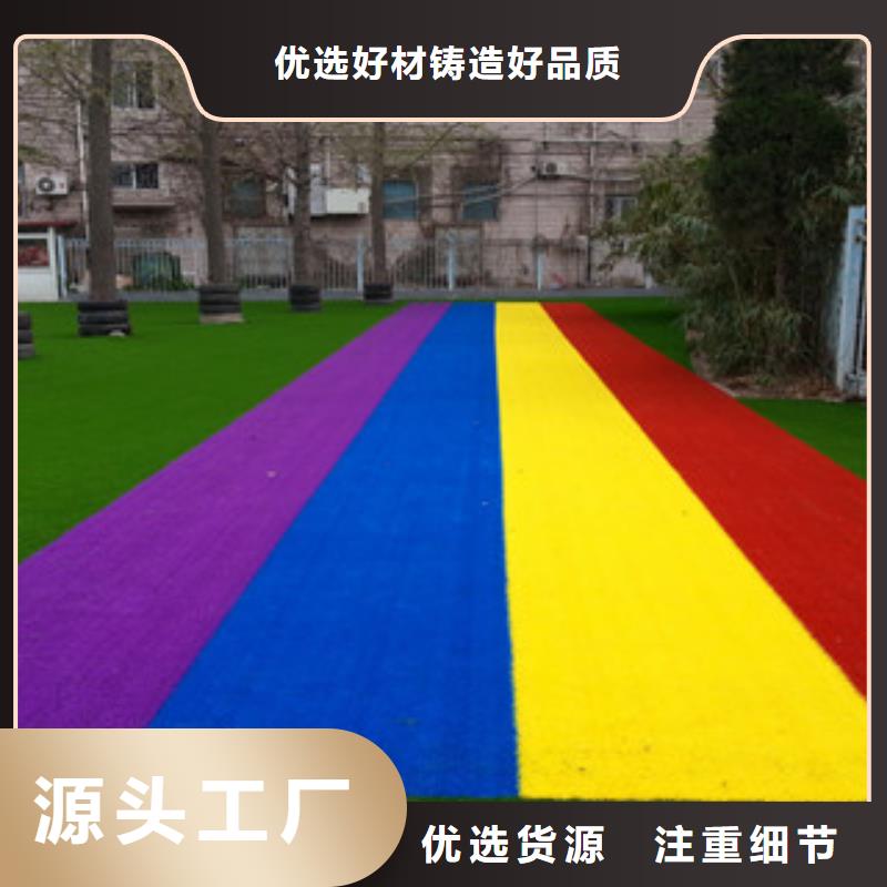 学校人造草坪批发来电咨询