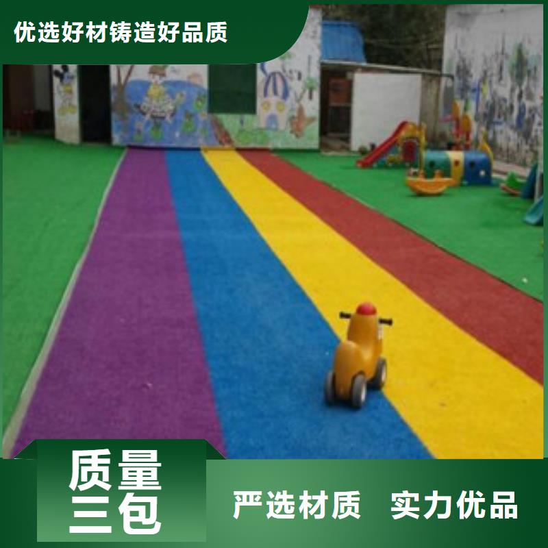 运动人造草坪有限公司应用广泛