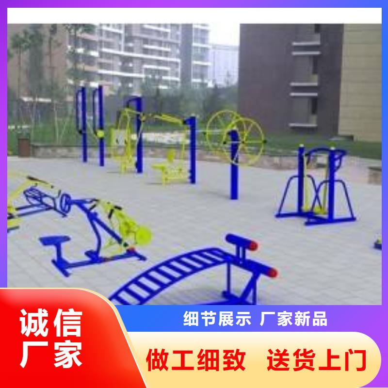 智能二代健身器材批发大全大厂家实力看得见