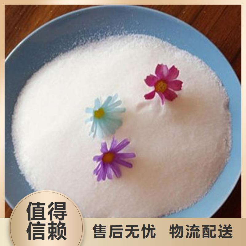 锡林郭勒洗沙厂1800万分子量聚丙烯酰胺热搜产品工厂批发
