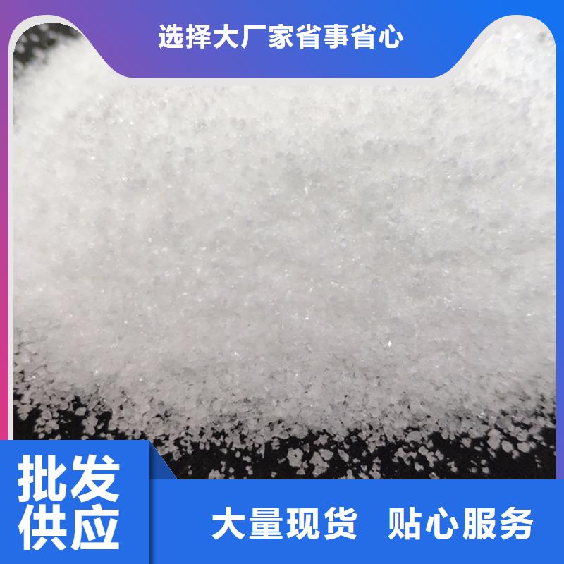 长春阴离子1600万分子量聚丙烯酰胺公司出品欢迎新老客户垂询