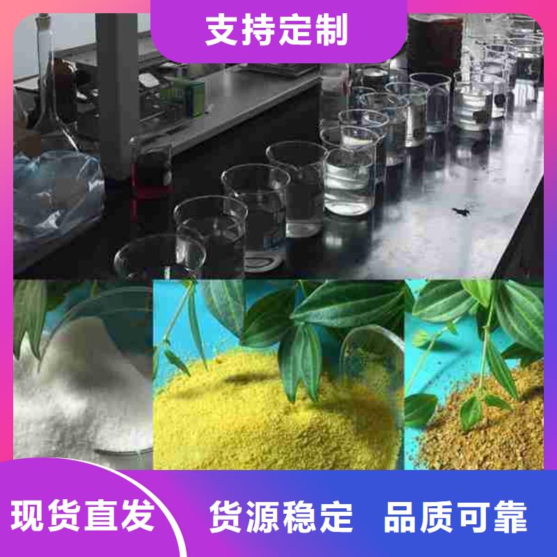 日照1600万分子量聚丙烯酰胺在线查询当地经销商