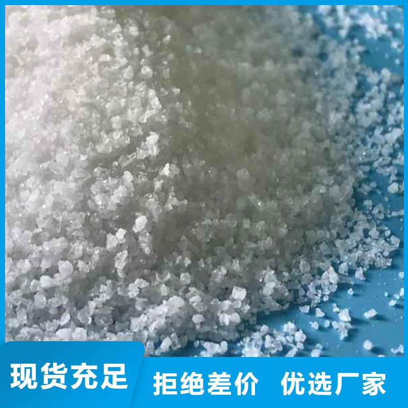 太原聚合硫-酸铁厂家价格高质量高信誉