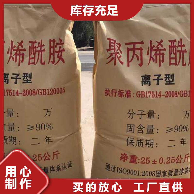 聚合氯化铝秦皇岛添加用量厂家销售