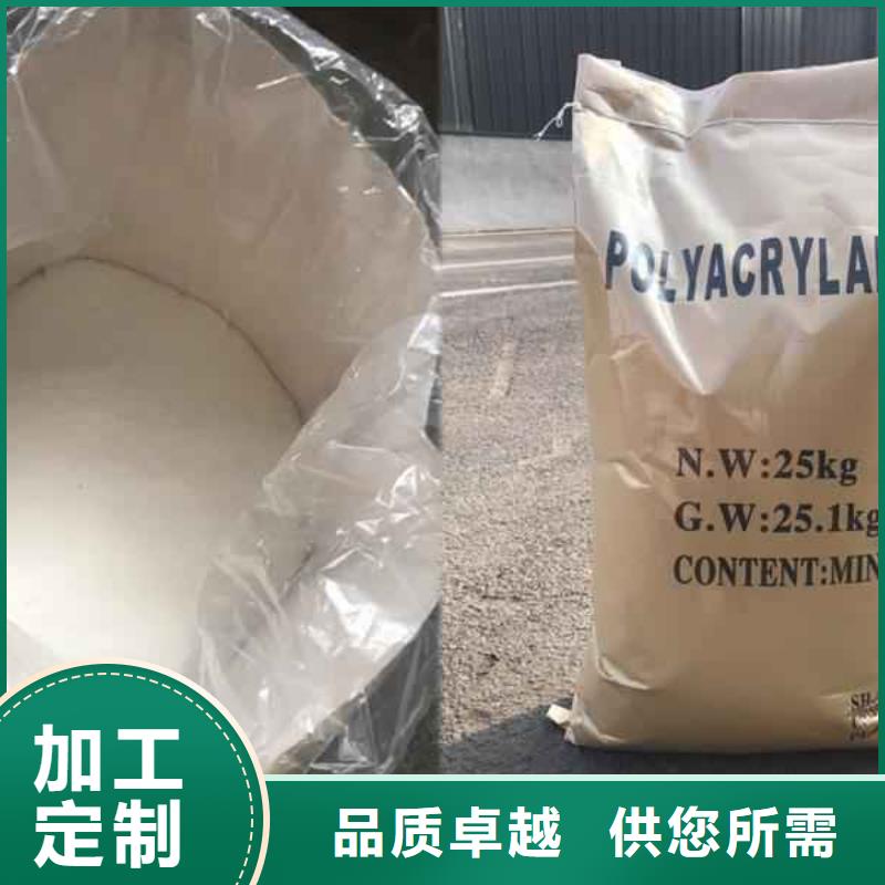 中卫洗煤厂1200万分子量聚丙烯酰胺厂家价格技术先进