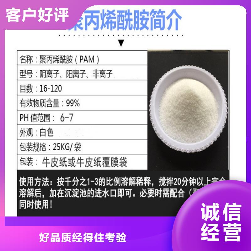 朝阳28聚合氯化铝热搜产品您想要的我们都有