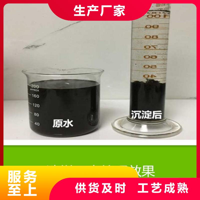 六盘水沙厂1200万分子量聚丙烯酰胺放心产品多年实力厂家