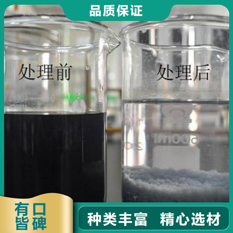 行业热点：鞍山絮凝剂聚丙烯酰胺厂家价格同城制造商