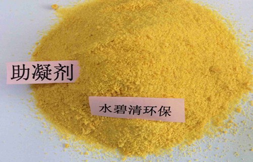 食品厂污水处理聚丙烯酰胺出厂价格