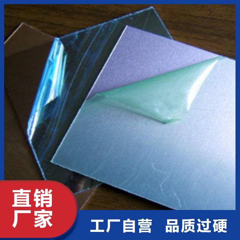 不锈钢拉丝板201材质价格同城生产厂家