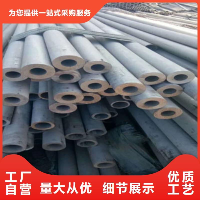 沁水304不锈钢矩形管每支价格当地供应商